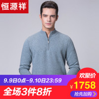 欢迎惠顾
