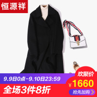 欢迎惠顾