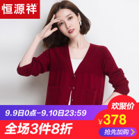 欢迎惠顾