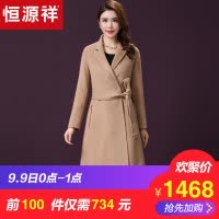 恒源祥秋冬双面呢大衣女中长款复古修身斜纹毛呢外套系带收腰风衣