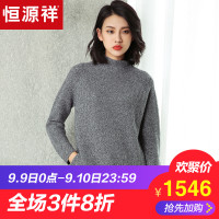 恒源祥慵懒风厚毛衣女宽松秋冬花线纯羊绒衫半高领针织衫前短后长