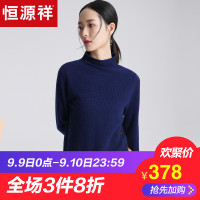 恒源祥高领羊毛衫女秋冬卷边立领侧开叉套头毛衣纽扣装饰针织线衫