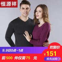 恒源祥保暖内衣加厚加绒冬季双层防寒衣纯色百搭秋衣秋裤情侣套装