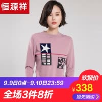 恒源祥羊毛衫女装圆领2019春秋嵌花休闲打底100%全羊毛针织衫毛衣