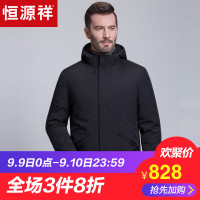 恒源祥羽绒服男 中长款 纯色加厚保暖外套新款男装中年连帽冬装