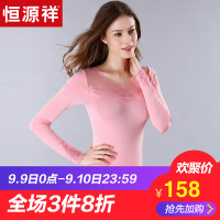 恒源祥保暖内衣套装女士贴身打底衫V领秋衣秋裤性感薄款美体内衣