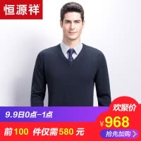 欢迎惠顾