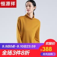 恒源祥纯羊毛衫女春秋2019纯色半高领毛衣套头纽扣装饰打底针织衫