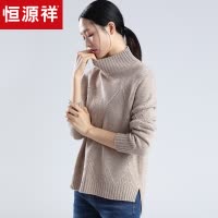 恒源祥羊毛衫女厚款2019秋冬半高领针织衫宽松绞花粗毛线休闲毛衣