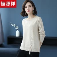 欢迎惠顾