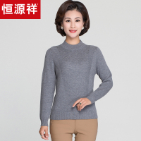 恒源祥妈妈装毛衣2018秋冬女装半高领套头打底衫纯羊毛针织衫镶钻