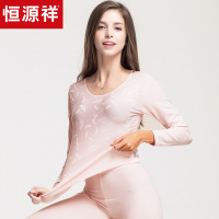 恒源祥内衣套装女青年提花棉毛衫莫代尔打底内衣圆领保暖秋衣秋裤