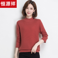 恒源祥纯羊毛衫女半高领2019秋冬新款纯色套头毛衣镂空打底针织衫