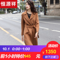 恒源祥秋冬新款双面呢大衣女中长款毛呢外套纯羊毛系带收腰长风衣