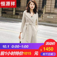 恒源祥赫本风双面毛呢子大衣女秋冬装中长款收腰羊毛外套2019风衣
