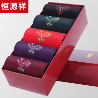 恒源祥恒源祥女袜纯棉中筒袜秋冬季中帮防臭长袜保暖袜子四季棉袜