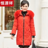 恒源祥2018冬中年妈妈羽绒棉衣中长款连帽外套40-50岁棉服棉袄女