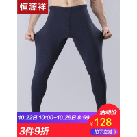 恒源祥保暖裤男青年加绒秋冬季棉毛裤双层加厚秋裤单件贴身打底裤