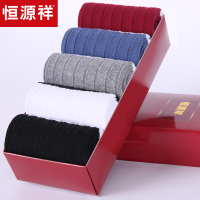 恒源祥女袜2018四季女士棉质袜吸汗透气防臭袜秋冬休闲袜中筒棉袜