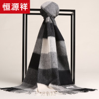 恒源祥纯羊毛围巾男女士春季保暖围巾披肩两用加厚春秋围脖