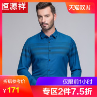 恒源祥男士衬衫长袖2019春装新款商务休闲衬衫中老年衬衣男爸爸装