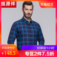 恒源祥男士长袖格子衬衫2019春装商务休闲纯棉衬衫中年爸爸装衬衣