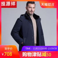 恒源祥外套男冬季新款棉衣獭兔毛领中年加厚中长款防寒服羽绒内胆