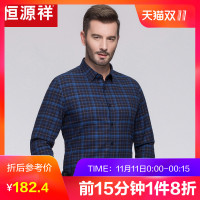 恒源祥格子衬衫长袖2019春装新款商务休闲纯棉衬衫中老年男士衬衣