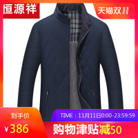 恒源祥棉衣男中年2018冬装新款外套保暖加厚棉袄中老年爸爸棉服