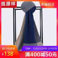 恒源祥羊毛围巾两用女格子长款围脖男2018秋冬季商务加厚保暖披肩