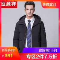 恒源祥连帽羽绒服男冬季新款中年商务加厚保暖羽绒衣纯色爸爸男装