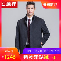 恒源祥毛呢大衣男爸爸装羽绒内胆中年加厚秋冬保暖毛领羊毛外套