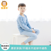 恒源祥儿童秋衣秋裤男女童保暖内衣套装纯棉圆领棉毛衫厚款