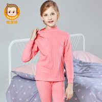 恒源祥女童保暖内衣套装提花圆领 中大童中领秋衣秋裤女童棉毛衫