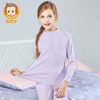 恒源祥半高领儿童保暖内衣套装秋冬新款女童秋衣秋裤纯棉打底内衣