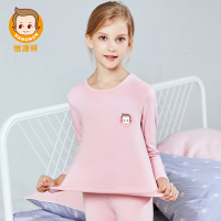 恒源祥女童内衣套装 双面磨毛弹力舒适棉秋衣秋裤女生打底棉毛衫
