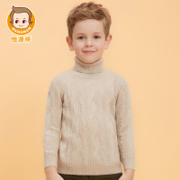 恒源祥男童纯羊绒毛衣 新款高领针织花纹纯色毛线衫秋冬绞花上衣