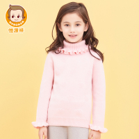 恒源祥女童毛衣100%纯羊毛秋冬新款打底毛衣花边领百搭高领毛衫潮