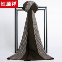 恒源祥羊毛围巾男女通用格子围巾2018秋冬季披肩两用保暖长款围脖