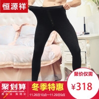 恒源祥男士羊毛裤2018秋冬双层保暖内衣裤子加绒加厚秋裤无缝男裤