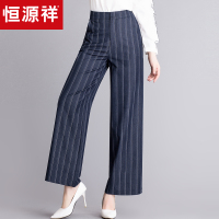 恒源祥高腰阔腿裤女春条纹九分裤2019秋韩版宽松裤子显瘦直筒西裤