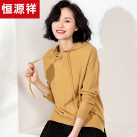 恒源祥羊毛衫女春装新款针织衫外穿毛衣卫衣海星落肩袖休闲连帽衫