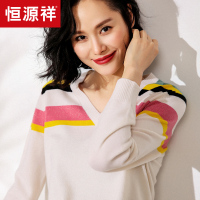 恒源祥羊毛衫女V领春装针织衫早春鸡心领内搭毛衣彩虹条纹休闲衫