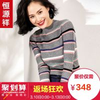 恒源祥春装羊毛衫女半高领早春针织衫内搭毛衣修身弹力衫撞色条纹