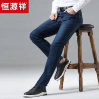 恒源祥男士牛仔裤2019夏季新款中腰修身薄款休闲长裤中年牛仔裤男