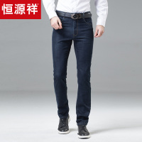 恒源祥牛仔裤男2019夏季新款修身薄款中腰长裤子中年男士牛仔裤