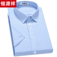 恒源祥男士短袖衬衫2019夏季新款青年方领正装商务休闲薄款男衬衣