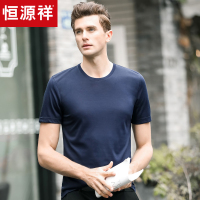 恒源祥中年短袖T恤男 2019夏季新款爸爸装含桑蚕丝纯色圆领打底衫
