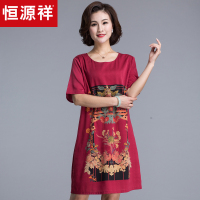 恒源祥2019大码妈妈装连衣裙中老年女宽松显瘦遮肚裙子春夏复古裙