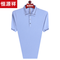 恒源祥桑蚕丝短袖T恤男 夏季新款休闲爸爸装中年纯色翻领Polo衫